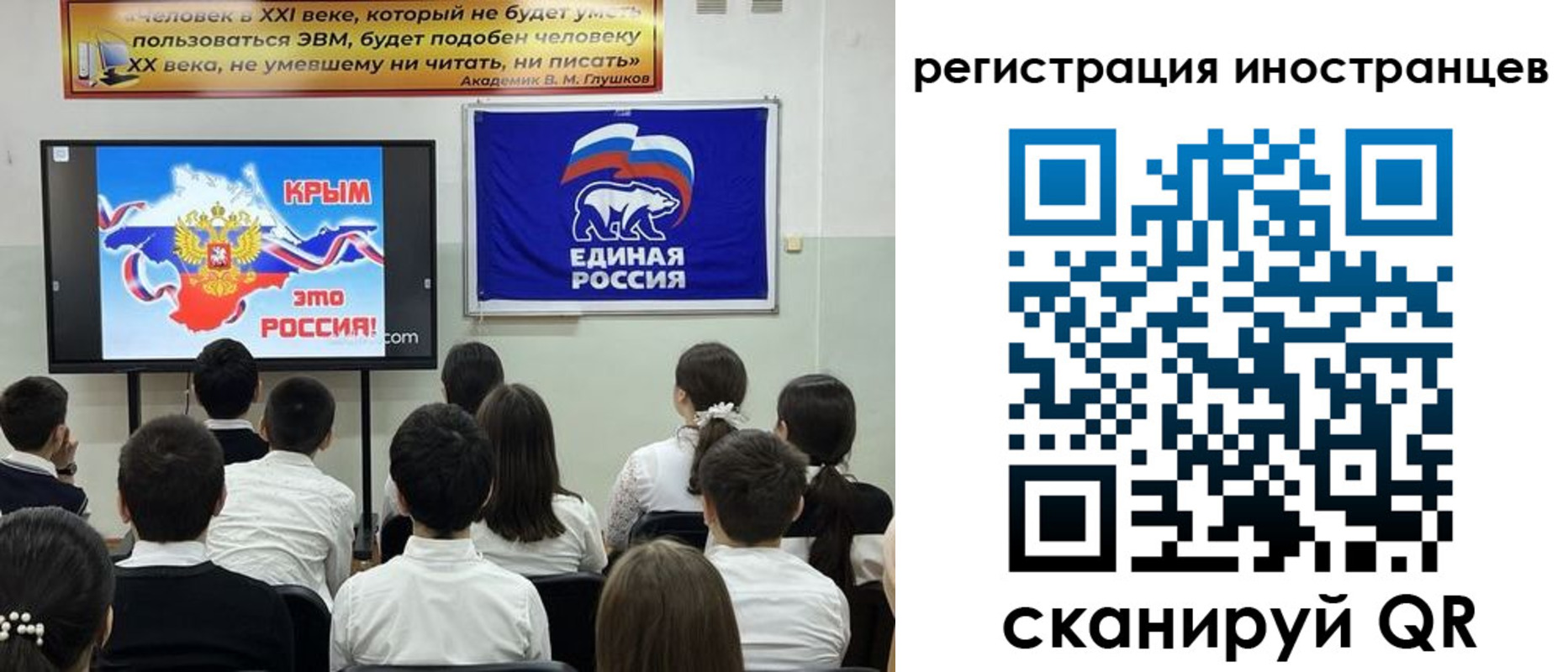 временная регистрация для всех в Ачинске