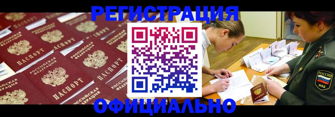 форма 3 в Ачинске